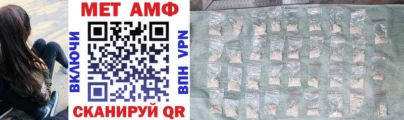 Amphetamine 98%  продажа наркотиков  Лукоянов 