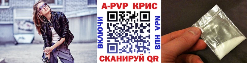 А ПВП Соль Лукоянов