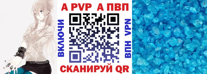Alfa_PVP СК  Лукоянов 