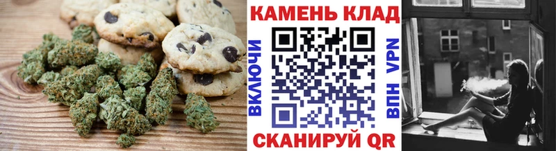 Печенье с ТГК марихуана Лукоянов