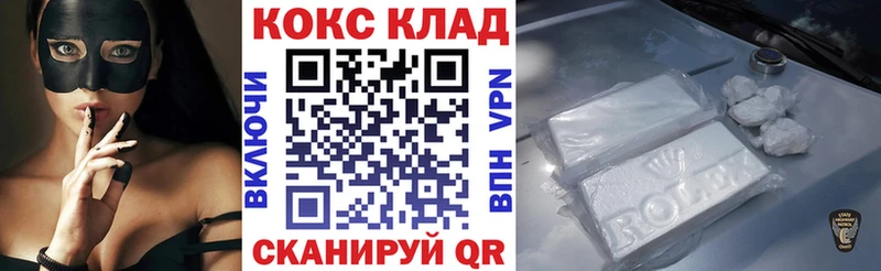 наркотики  Лукоянов  Кокаин Колумбийский 