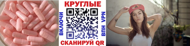 Ecstasy 280мг  Лукоянов 