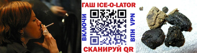 ГАШ Изолятор Лукоянов