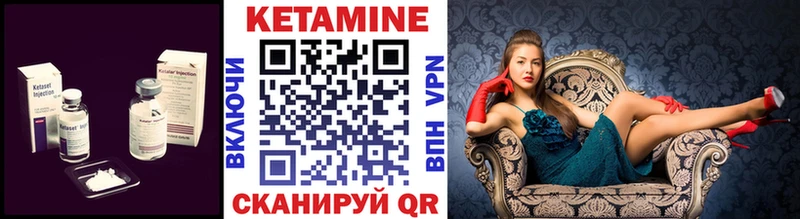 Кетамин ketamine  Лукоянов 