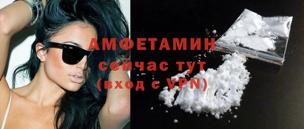 экстази Алексин