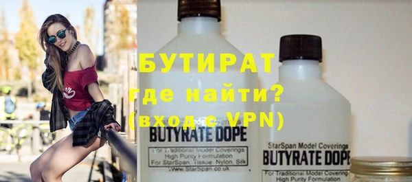 кокаин премиум Зеленокумск