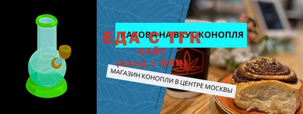 экстази Алексин