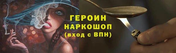 экстази Алексин