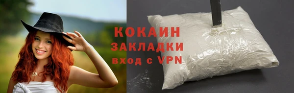 кокаин Алексеевка