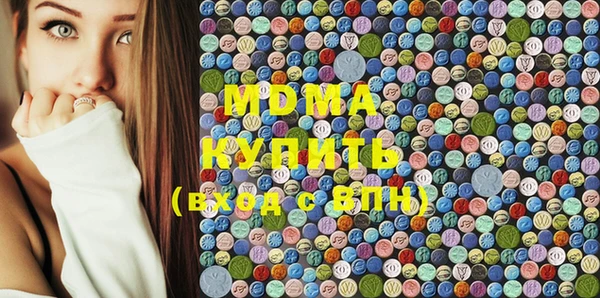 экстази Алексин