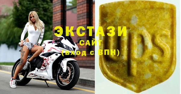 экстази Алексин