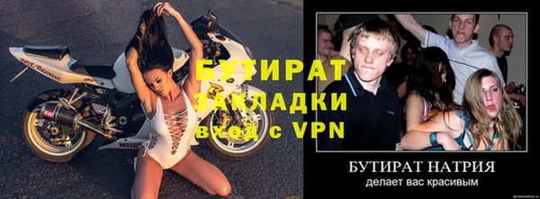 твердый Зеленодольск