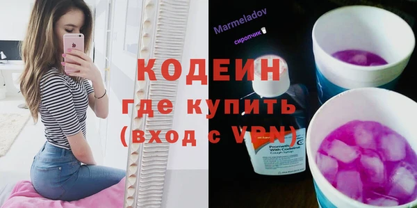 мескалин Зерноград
