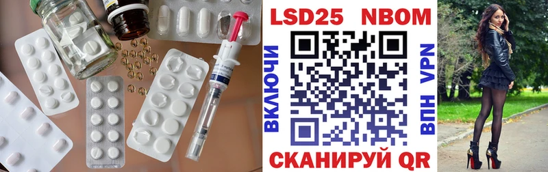 Лсд 25 экстази кислота  блэк спрут зеркало  Лукоянов 