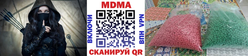 МДМА кристаллы  Лукоянов 