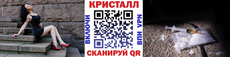 KRAKEN tor  Лукоянов  shop Telegram  закладки  Первитин кристалл 