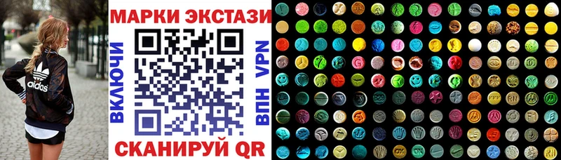ссылка на мегу   наркота  Лукоянов  Наркотические марки 1500мкг 
